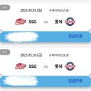 [25.5-4] 야구랑 데블스플랜은 날 너무 힘들게 해 (feat.스포라면 스포주의)