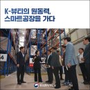 (주)코스메카코리아 이미지