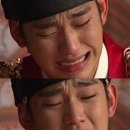 '해품달' 김수현 폭풍눈물 이미지