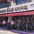 인유단베이커리 이미지