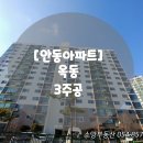 옥서3길(옥동) 이미지