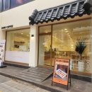 해성공업사 이미지