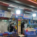 마린보이수산 이미지