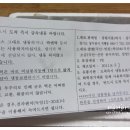 장원떡집 - 영등포구 대림로22길 44 | 장원떡집