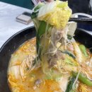 능평리맛집 니하오마라탕 오포점 후기