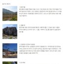 동강리 마을회관 이미지