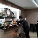한국장례문화원 - 진주시 진주대로1208번길 16 | 한국장례문화원
