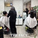 후생이용원