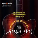 우리들의 사랑 이미지