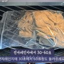 여드름, 아토피 있는 집 세탁하는 법(섬유유연제X) 이미지