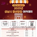 성남 이미지