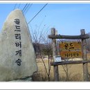 캠핑파워 1주년-2008 첫 파워캠핑-골드리버캐슬 이미지