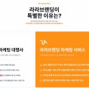 우리종합광고