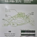 만리장성예식장