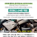 내사랑내과의원 이미지