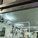 [양산/북정맛집]남부시장 근처 돼지고기 특수부위 생고기 맛집 ‘무진장뒷통구이’
