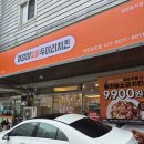 기영이숯불두마리치킨이천 - 이천시 증신로153번길 25 | 기영이숯불두마리치킨이천