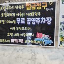 호텔여기어때하남점 | 가성비 좋은 여기어때 광주 하남점 추천 이유 // 조식이~~