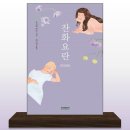 에츠 티스토리