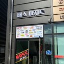 피싱아지트