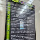 슈페리움 아파트 쪽 이미지