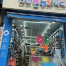 조명약국 이미지