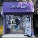 렌즈미 천호점 이미지