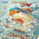 Meg 2 The Trench 이미지