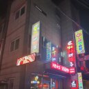별난아재맥주 이미지