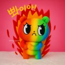 주식회사 무지개