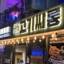 편싸롱 이미지
