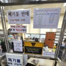 간석3동행정복지센터 이미지