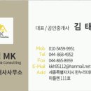 NS공인중개사사무소 이미지