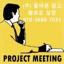 올바른디비