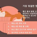 무선사우나 이미지