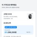 대도카센타 | BMW 320i 타이어 교체비용 할인받고 2짝에 30만원대!