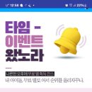 임영웅 영웅시대 이미지