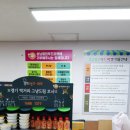 린푸드