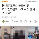 시민마트 이미지
