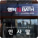 옥동타일도기사