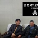 사)한국가요작가협회 충북지회 임시총회 이미지