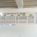 어맘김밥칼제비전