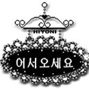 썬그린빌라 이미지