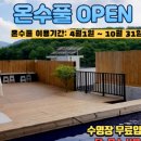 바우하우스TWO