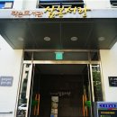 통인 어린이 작은도서관 이미지