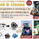 늘푸른도서관 이미지