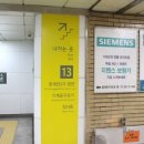 밀알결혼정보 네이버블로그