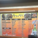 등갈비짝 | 부산 화명동 맛집 등갈비짝 내돈내산 솔직후기