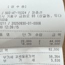 금화초밥 이미지