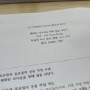 김서연CST아우름전인치유